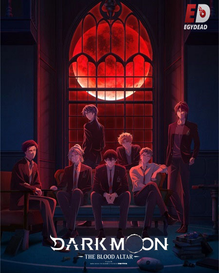 شاهد online انمي Dark Moon Tsuki no Saidan الحلقة 1 مترجمة