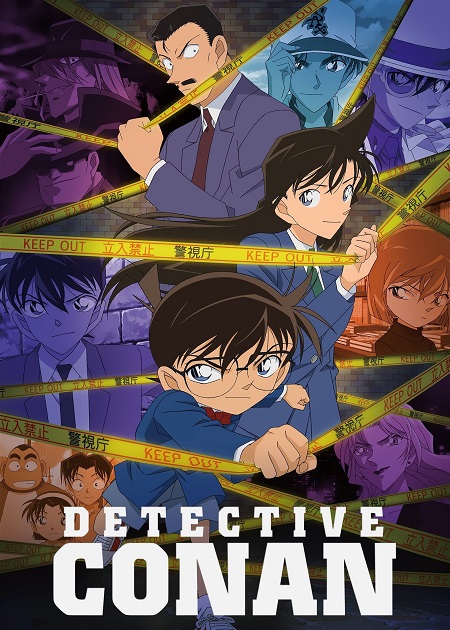 شاهد online انمي Detective Conan الحلقة 1187 مترجمة