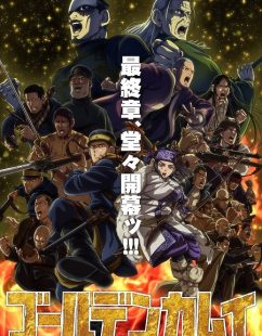 شاهد online انمي Golden Kamuy الموسم الخامس الحلقة 1 مترجمة