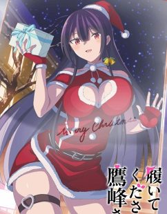 شاهد online انمي Haite Kudasai Takamine San الحلقة 10 مترجمة