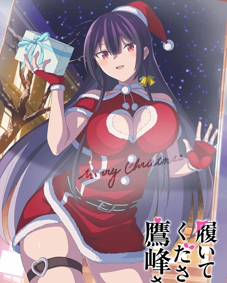 شاهد online انمي Haite Kudasai Takamine San الحلقة 8 مترجمة