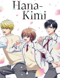 شاهد online انمي Hana Kimi الحلقة 2 مترجمة