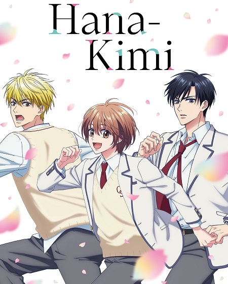 شاهد online انمي Hana Kimi الحلقة 2 مترجمة