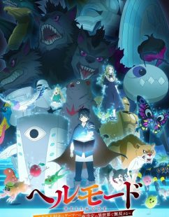 شاهد online انمي Hell Mode الحلقة 3 مترجمة