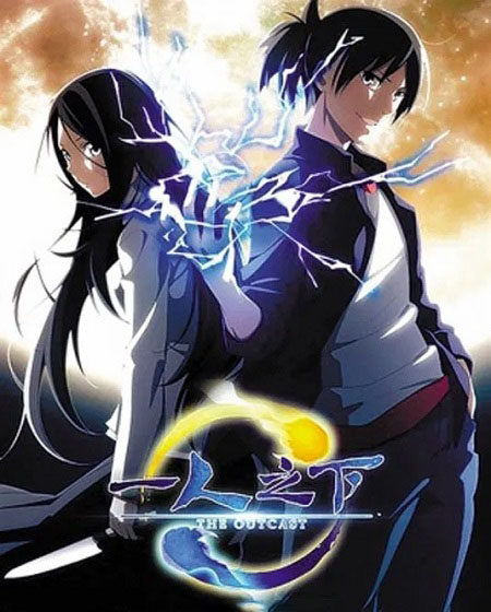 شاهد online انمي Hitori No Shita الموسم الاول الحلقة 10 مترجمة