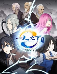 شاهد online انمي Hitori No Shita الموسم الثاني الحلقة 13 مترجمة