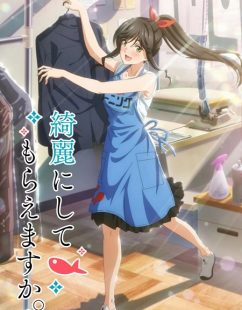 شاهد online انمي Kirei ni Shitemoraemasu ka الحلقة 1 مترجمة