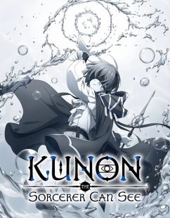 شاهد online انمي Kunon the Sorcerer Can See الحلقة 3 مترجمة