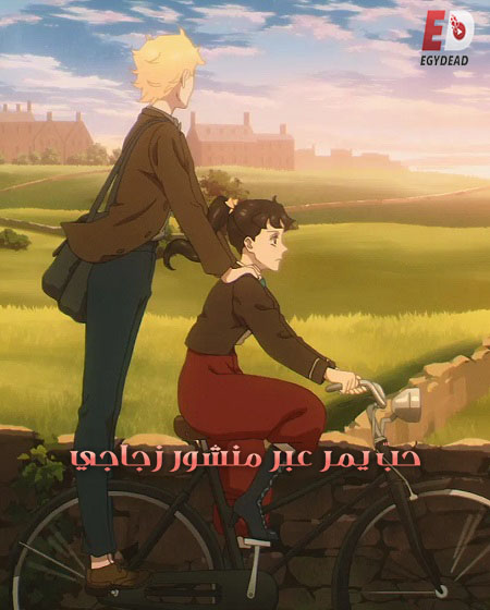 شاهد online انمي Prism Rondo الحلقة 18 مترجمة