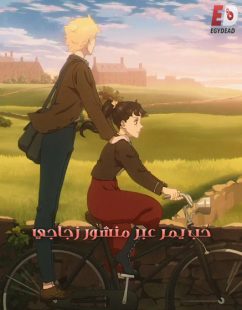 شاهد online انمي Prism Rondo الحلقة 2 مترجمة