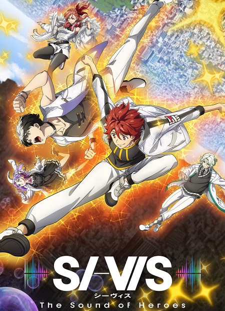 شاهد online انمي SI VIS The Sound of Heroes الحلقة 13 مترجمة