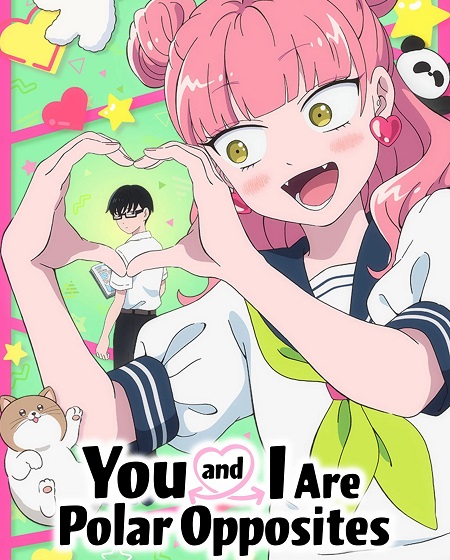 شاهد online انمي Seihantai na Kimi to Boku الحلقة 1 مترجمة