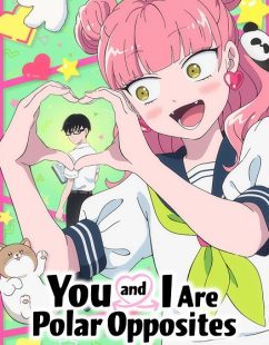 شاهد online انمي Seihantai na Kimi to Boku الحلقة 3 مترجمة