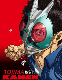 شاهد online انمي Toujima Tanzaburou الحلقة 16 مترجمة