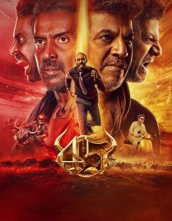 مشاهدة شاهد اونلاين فيلم 45 2025 مترجم