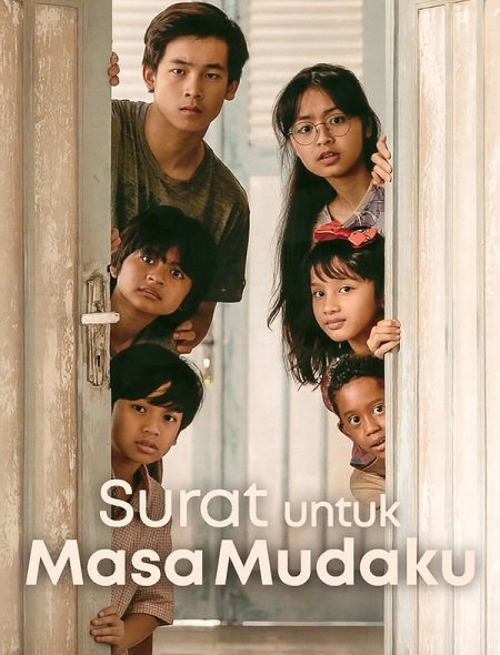 مشاهدة شاهد اونلاين فيلم A Letter to My Youth 2026 مترجم