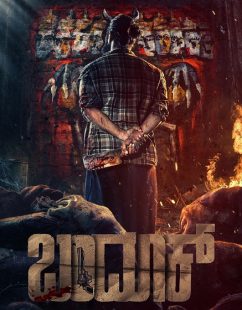 مشاهدة شاهد اونلاين فيلم Bandook 2025 مترجم