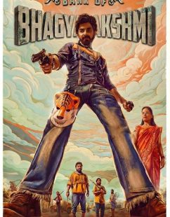 مشاهدة شاهد اونلاين فيلم Bank of Bhagyalakshmi 2025 مترجم