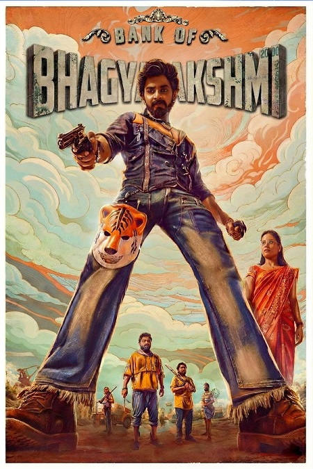 مشاهدة شاهد اونلاين فيلم Bank of Bhagyalakshmi 2025 مترجم