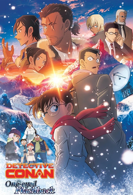 مشاهدة شاهد اونلاين فيلم Detective Conan 28 One Eyed Flashback 2025 مترجم