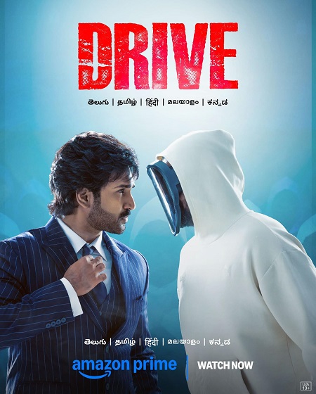 مشاهدة شاهد اونلاين فيلم Drive 2025 مترجم