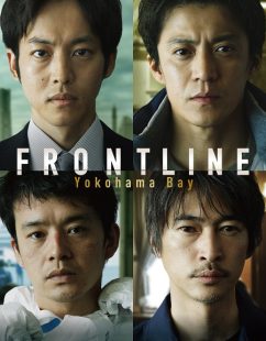 مشاهدة شاهد اونلاين فيلم Frontline 2025 مترجم