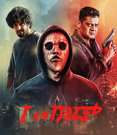 مشاهدة شاهد اونلاين فيلم I Am God 2025 مترجم