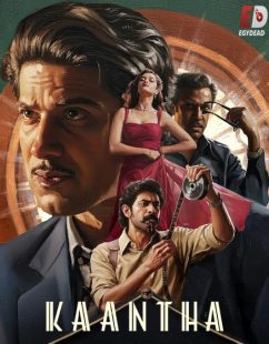 مشاهدة شاهد اونلاين فيلم Kaantha 2025 مترجم