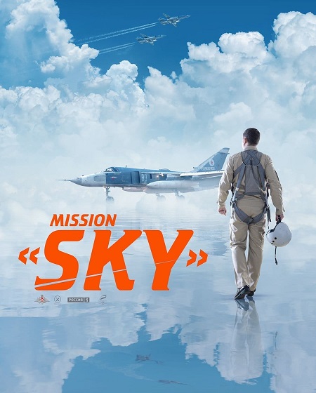 مشاهدة شاهد اونلاين فيلم Mission Sky 2021 مترجم