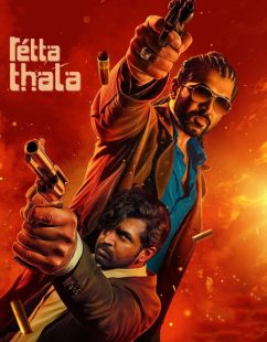 مشاهدة شاهد اونلاين فيلم Retta Thala 2025 مترجم