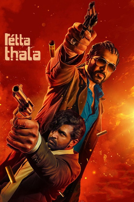 مشاهدة شاهد اونلاين فيلم Retta Thala 2025 مترجم