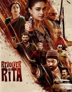 مشاهدة شاهد اونلاين فيلم Revolver Rita 2025 مترجم