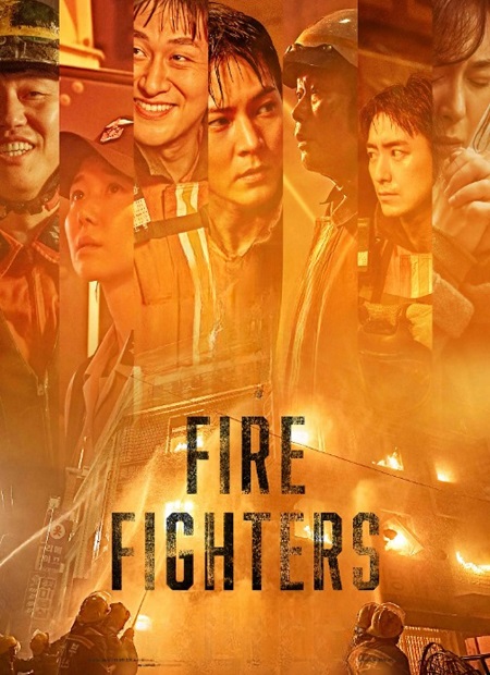 مشاهدة شاهد اونلاين فيلم The Firefighters 2024 مترجم