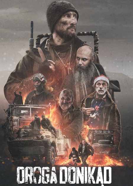 مشاهدة شاهد اونلاين فيلم The Road to Nowhere 2025 مترجم