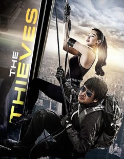 مشاهدة شاهد اونلاين فيلم The Thieves 2012 مترجم