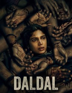 شاهد اونلاين مسلسل Daldal الموسم الاول الحلقة 1 مترجمة