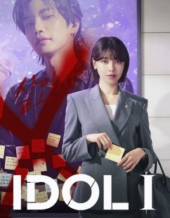 شاهد اونلاين مسلسل Idol I الحلقة 12 مترجمة