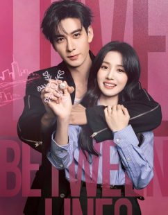 شاهد اونلاين مسلسل Love between Lines الحلقة 1 مترجمة