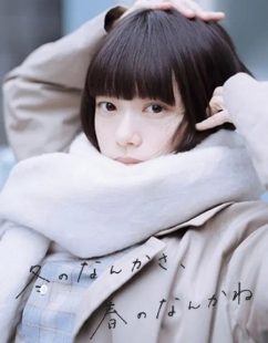 شاهد اونلاين مسلسل Sounds of Winter الحلقة 1 مترجمة