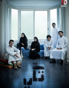 شاهد اونلاين مسلسل تكي الجزء الاول الحلقة 13