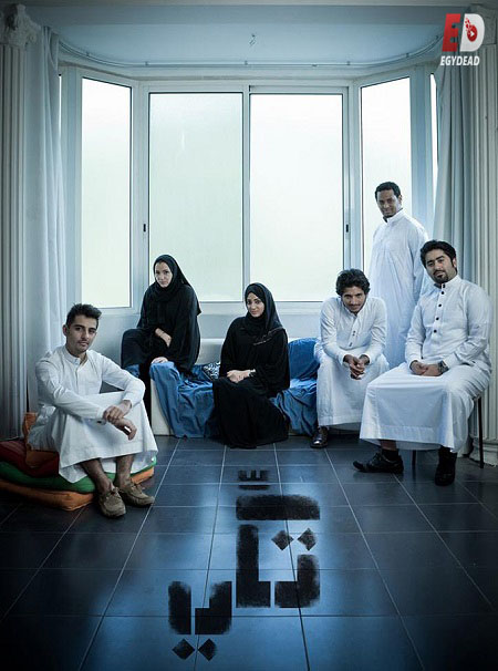 شاهد اونلاين مسلسل تكي الجزء الاول الحلقة 6