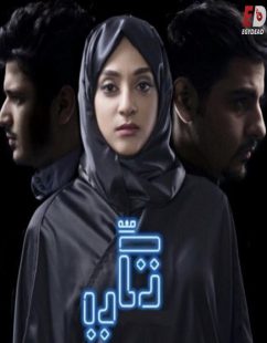 شاهد اونلاين مسلسل تكي الجزء الثاني الحلقة 13