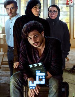 شاهد اونلاين مسلسل تكي الجزء الثالث الحلقة 2