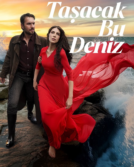 شاهد اونلاين مسلسل هذا البحر سوف يفيض الحلقة 15 مترجمة