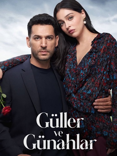 شاهد اونلاين مسلسل ورود وذنوب الحلقة 13 مترجمة