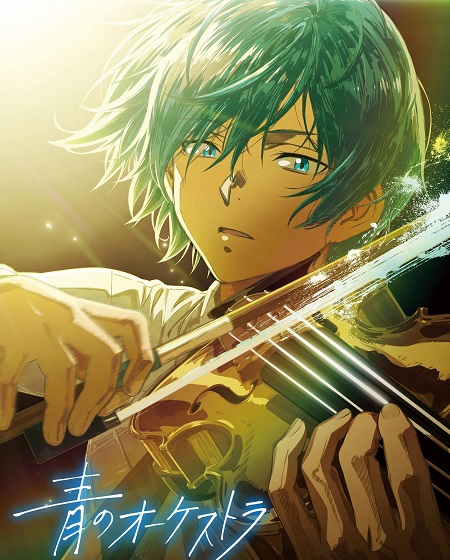 شاهد online انمي Ao no Orchestra الموسم الثاني الحلقة 19 مترجمة