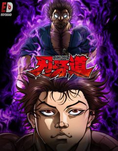 شاهد online انمي Baki Dou الحلقة 8 مترجمة