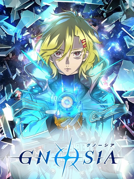 شاهد online انمي Gnosia الحلقة 16 مترجمة