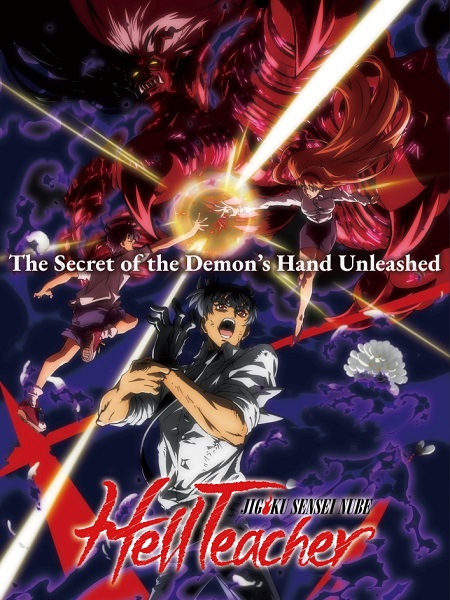 شاهد online انمي Jigoku Sensei Nube الحلقة 19 مترجمة