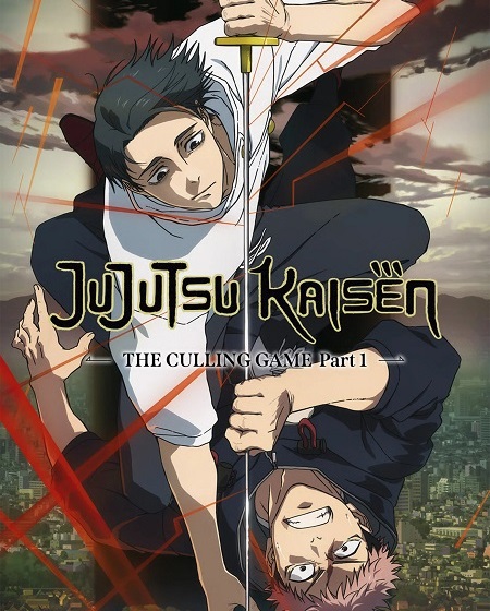 شاهد online انمي Jujutsu Kaisen الموسم الثالث الحلقة 6 مترجمة